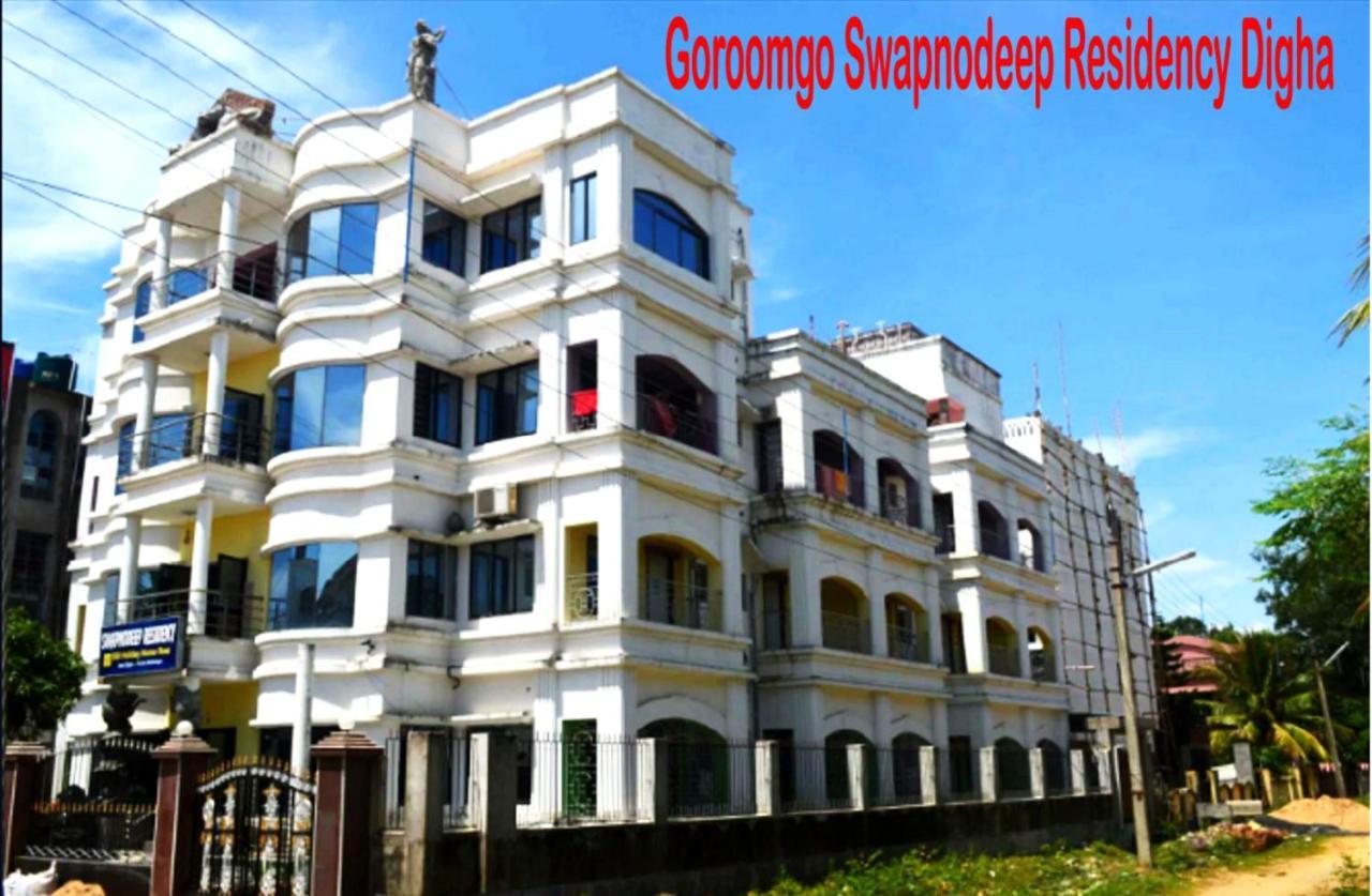 Goroomgo Swapnodeep Residency Digha ديغا المظهر الخارجي الصورة